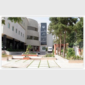 پژوهشگاه رویان